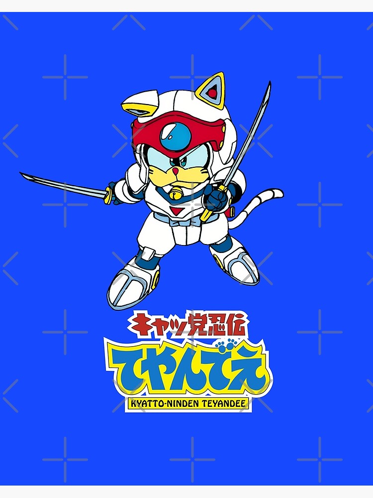 にゃびっと　です！(*ˊᵕˋ*) Kyatto Ninden Teyandee/ Samurai Pizza Cats logo/Speedy Ceviche