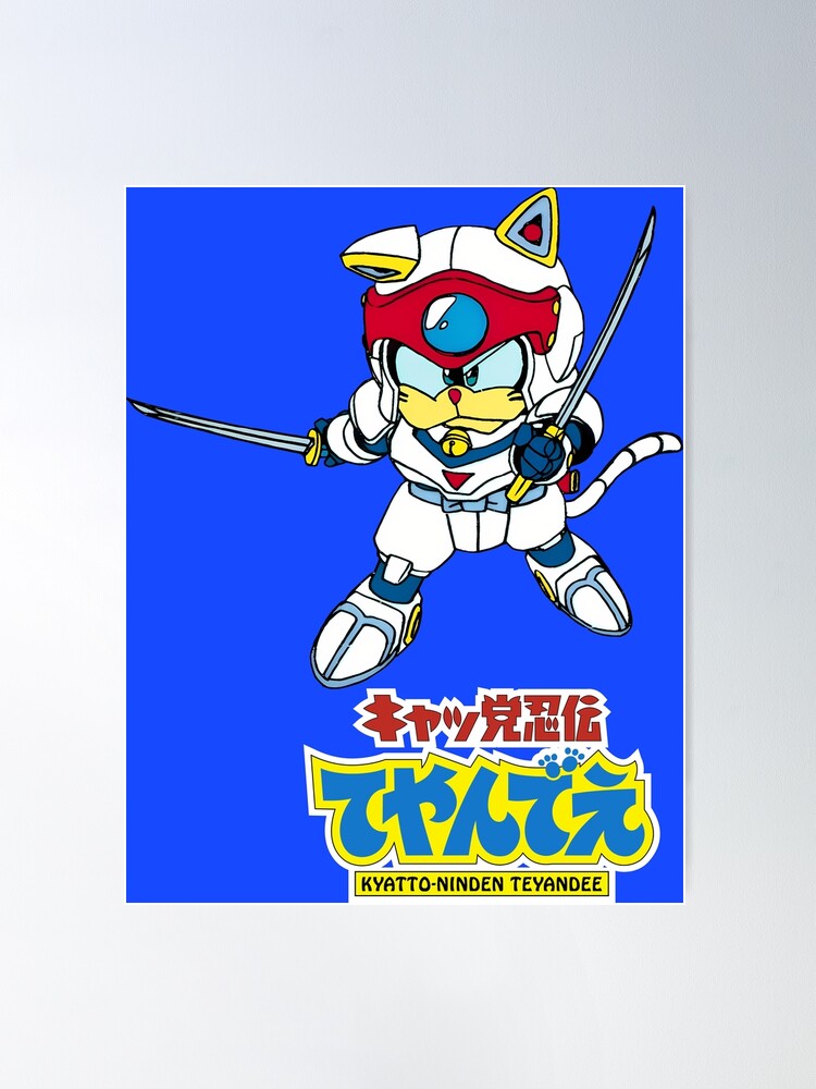 りゅ〜太です adidas ZX 8000 