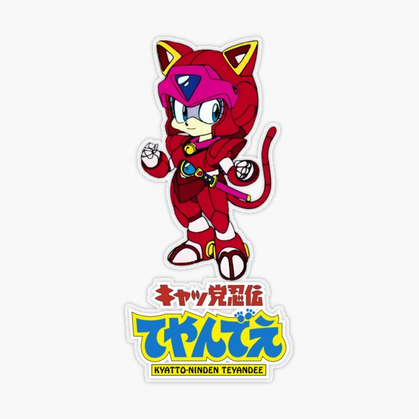 Kyatto Ninden Teyandee/ Samurai Pizza Cats logo/Polly Esther /Pururun /  キャッ党忍伝てやんでえ | Sticker