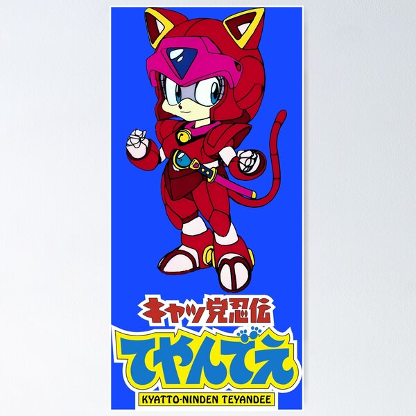 Kyatto Ninden Teyandee/ Samurai Pizza Cats logo/Polly Esther 