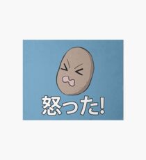 I am Angry Kawaii Potato Art Board