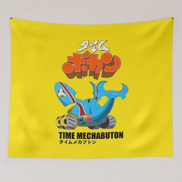 Item preview, Time Mechabuton /タイムメカブトン/Time Bokan logo /タイムボカン designed and sold by JCBA.