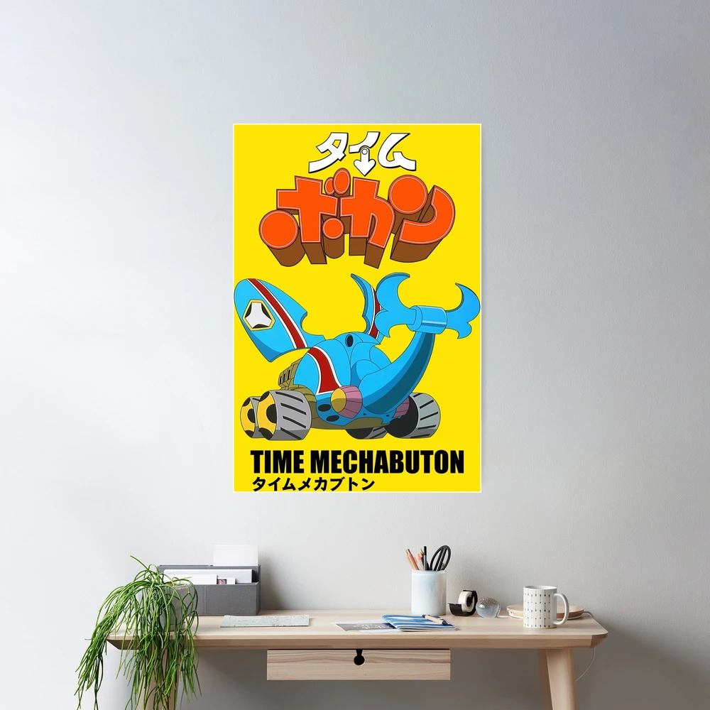 Time Mechabuton /タイムメカブトン/Time Bokan logo /タイムボカン