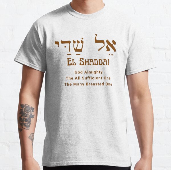 Yeshua Adonai Elohim El Shaddai 