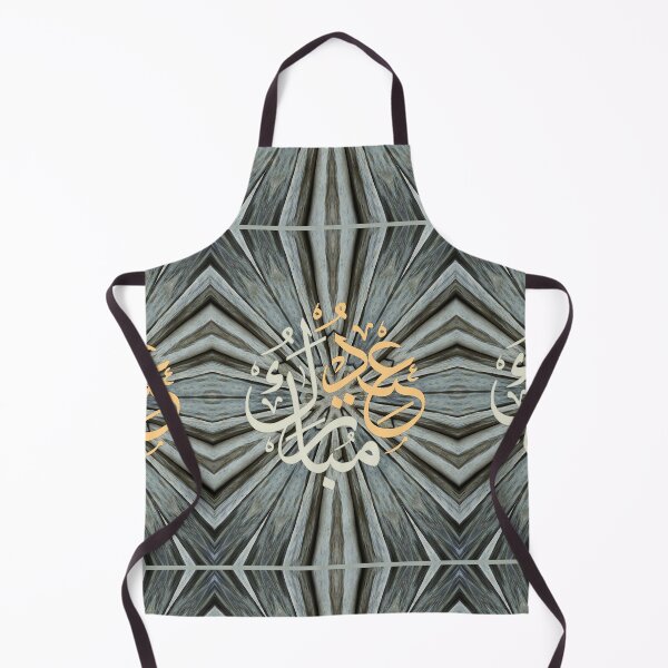 Item preview, Eid Mubarak - dark grey black beige arabic designed and sold by hasbeenz.