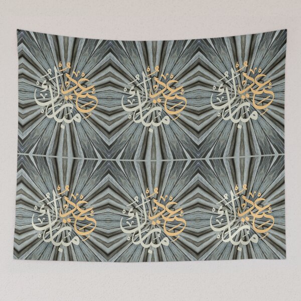 Item preview, Eid Mubarak - dark grey black beige arabic designed and sold by hasbeenz.
