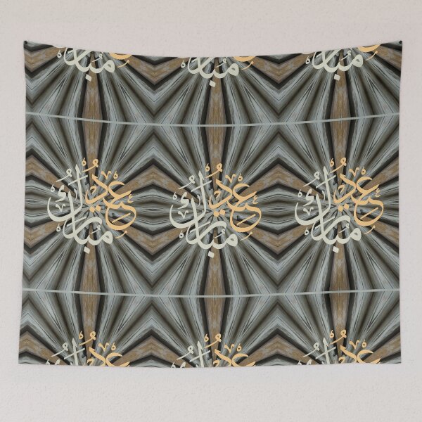 Item preview, Eid Mubarak - brown grey beige arabic designed and sold by hasbeenz.