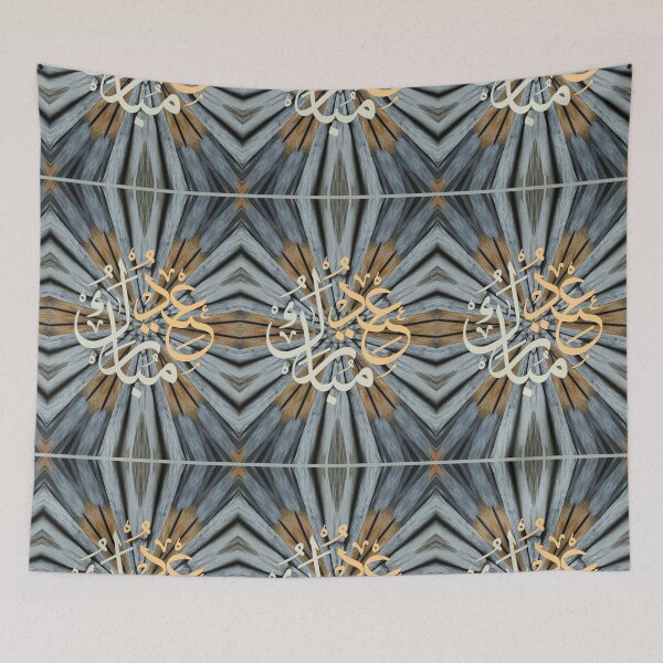 Item preview, Eid Mubarak - brown grey beige black arabic designed and sold by hasbeenz.