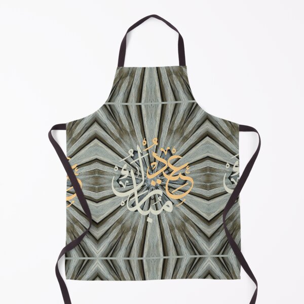 Item preview, Eid Mubarak - brown grey beige black khaki arabic designed and sold by hasbeenz.