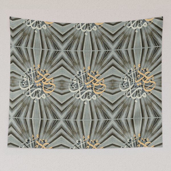 Item preview, Eid Mubarak - brown grey beige black khaki arabic designed and sold by hasbeenz.