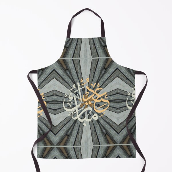 Item preview, Eid Mubarak - brown light grey beige black arabic designed and sold by hasbeenz.