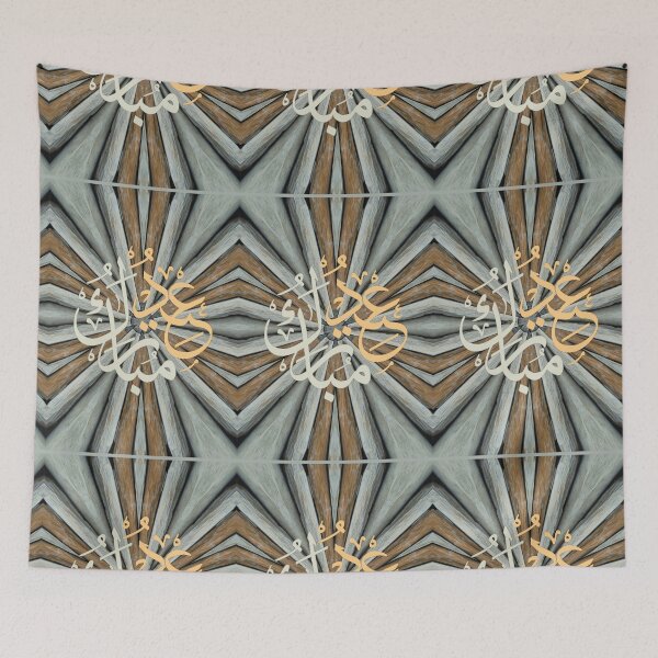 Item preview, Eid Mubarak - dark brown light grey beige black arabic designed and sold by hasbeenz.