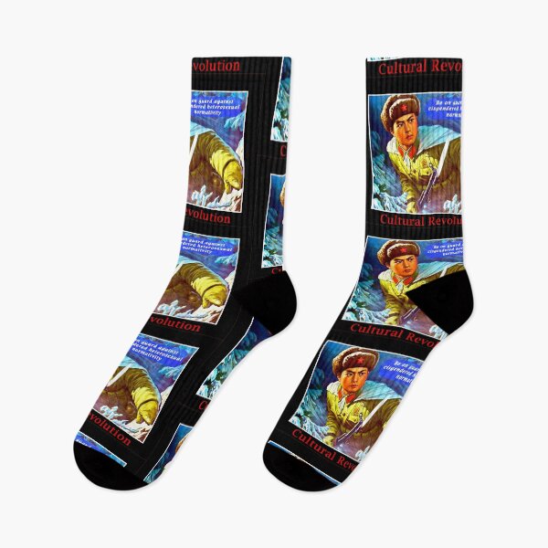 Item preview,  Cultural Revolution: Be On Guard designed and sold by Sanctum Icons.