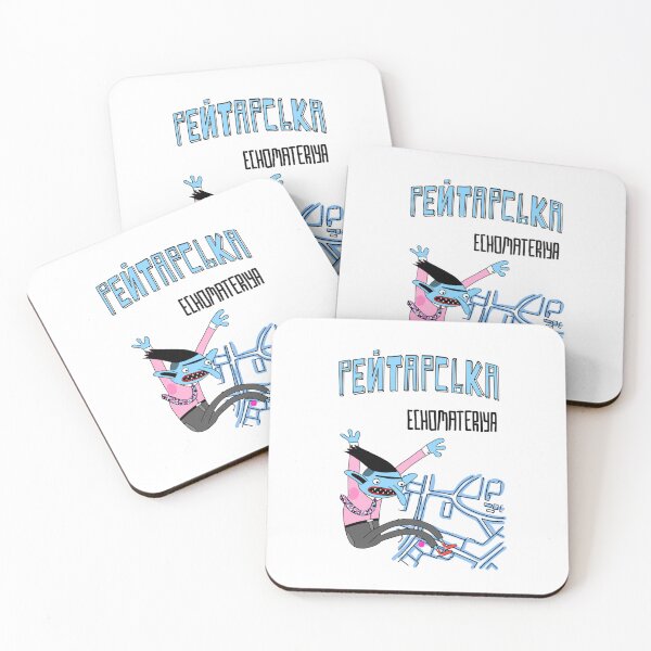 Item preview, Kyiv streets  Reitarska  Echomateriya designed and sold by Artur Bon.