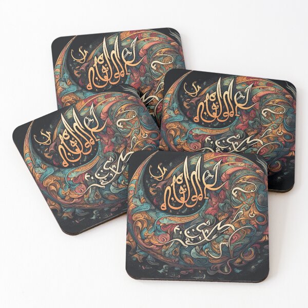 Item preview, Arabesque designed and sold by Kadhaf.