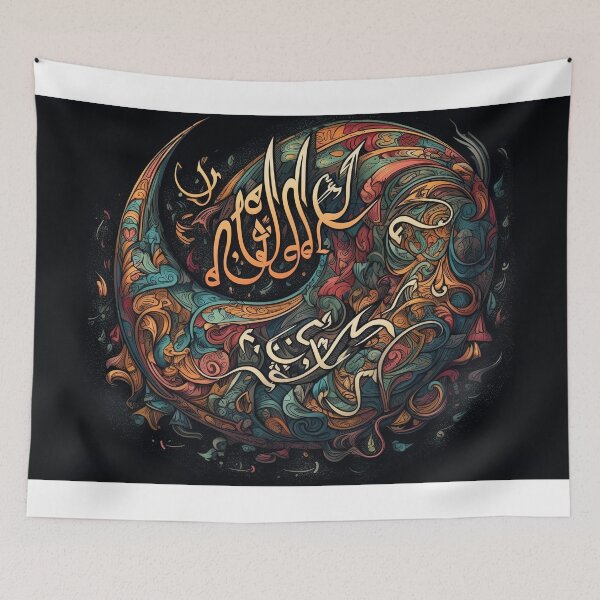 Item preview, Arabesque designed and sold by Kadhaf.