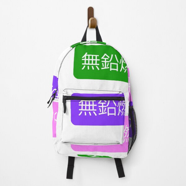 Item preview, Unleaded Fuel Only JDM Kanji Sticker Pack designed and sold by tomspicyy.