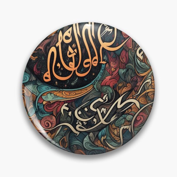 Item preview, Arabesque designed and sold by Kadhaf.