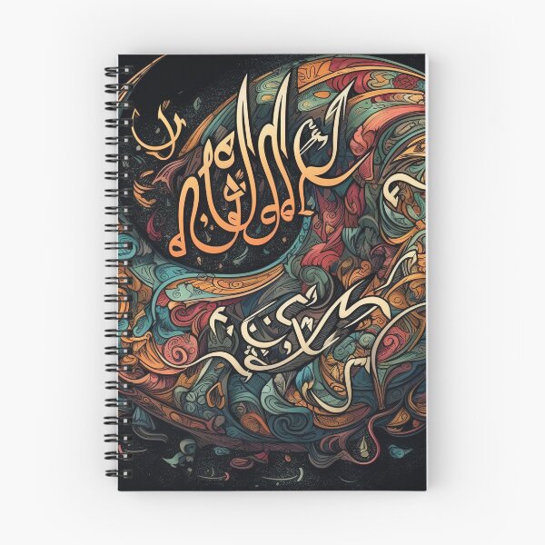 Item preview, Arabesco designed and sold by Kadhaf.