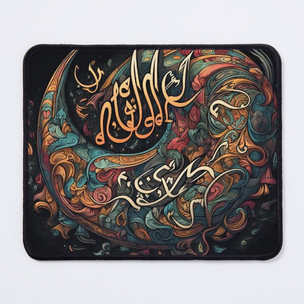 Item preview, Arabesque designed and sold by Kadhaf.