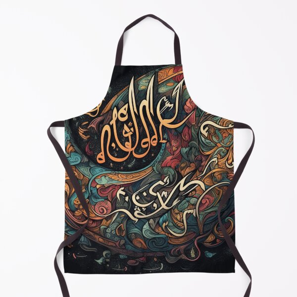 Item preview, Arabesque designed and sold by Kadhaf.