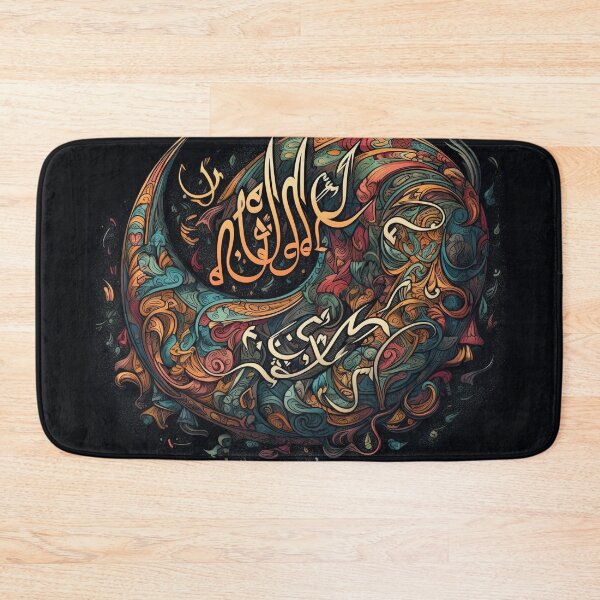 Item preview, Arabesque designed and sold by Kadhaf.