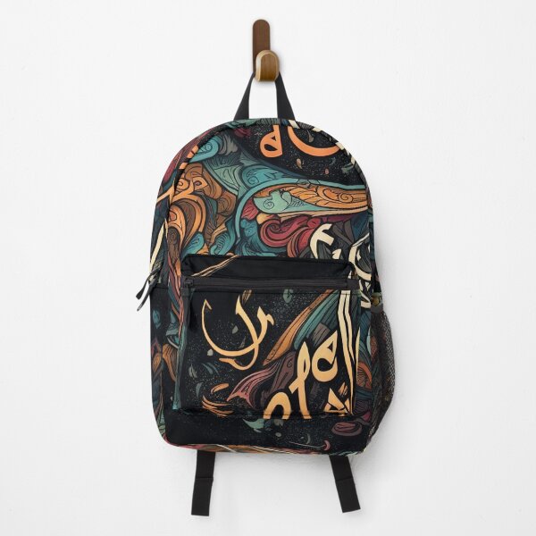 Item preview, Arabesque designed and sold by Kadhaf.