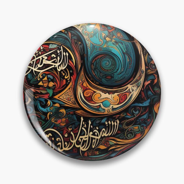 Item preview, Arabesque designed and sold by Kadhaf.