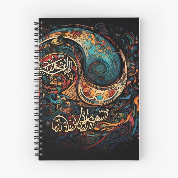Item preview, Arabesque designed and sold by Kadhaf.