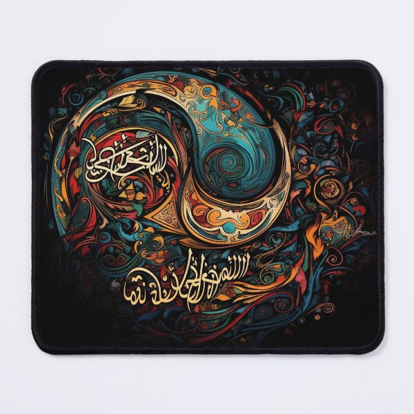 Item preview, Arabesque designed and sold by Kadhaf.