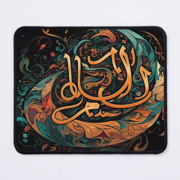 Item preview, Arabesque designed and sold by Kadhaf.