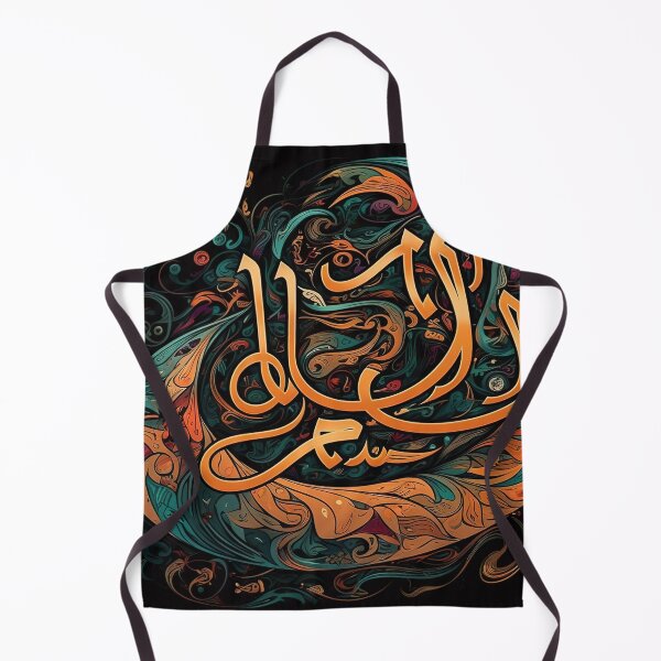 Item preview, Arabesque designed and sold by Kadhaf.