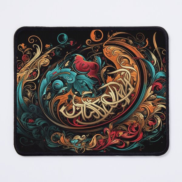 Item preview, Arabesque designed and sold by Kadhaf.