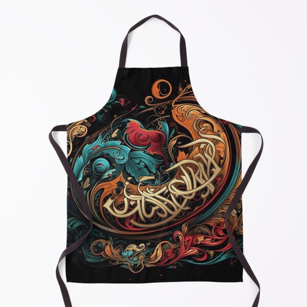 Item preview, Arabesque designed and sold by Kadhaf.