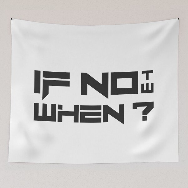 Item preview, If Not Now When ? Motivational quote Design Inspirational Procastination Hard work  designed and sold by ZenDesigner.