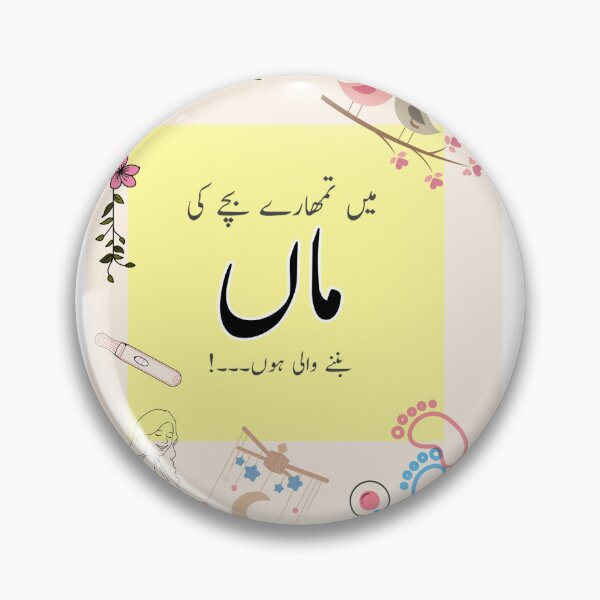 Pin on Meaning in urdu