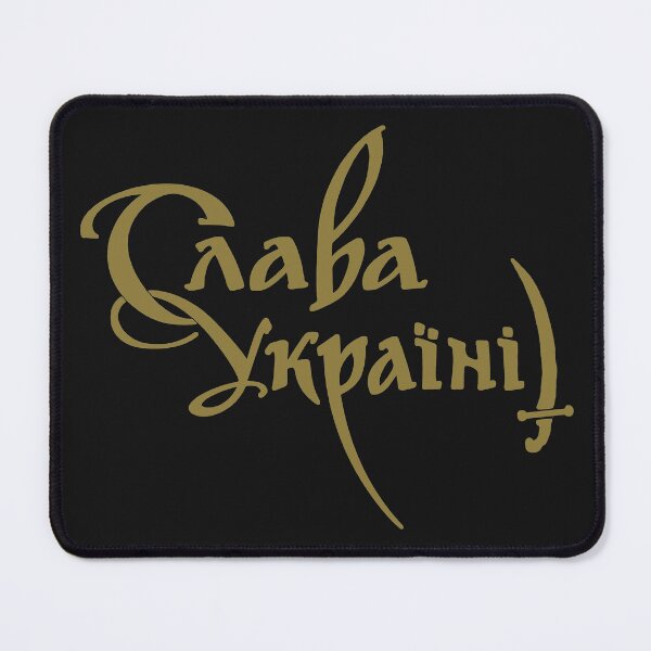 Item preview, Slava Ukrayini; Glory to Ukraine; Golden; designed and sold by StickerApe.