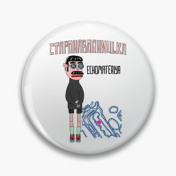 Item preview, Kyiv streets Starokonstantynivska Echomateriya designed and sold by Artur Bon.