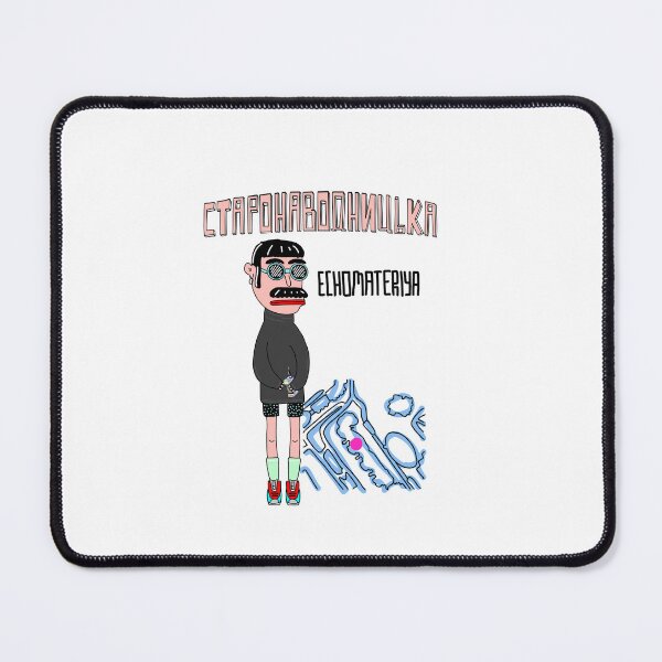 Item preview, Kyiv streets Starokonstantynivska Echomateriya designed and sold by Artur Bon.