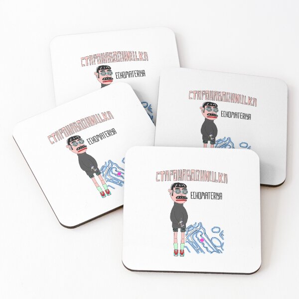 Item preview, Kyiv streets Starokonstantynivska Echomateriya designed and sold by Artur Bon.