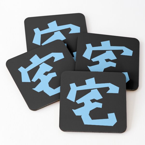 Item preview, 宅 Zhai in Blue Word Black Background. I love Otaku.  designed and sold by Moyanana.