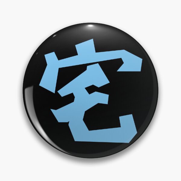 Item preview, 宅 Zhai in Blue Word Black Background. I love Otaku.  designed and sold by Moyanana.