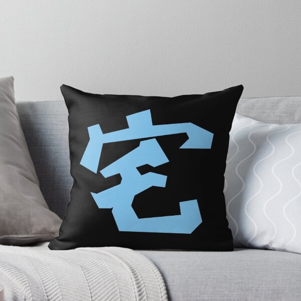 Item preview, 宅 Zhai in Blue Word Black Background. I love Otaku.  designed and sold by Moyanana.