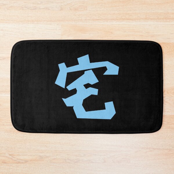 Item preview, 宅 Zhai in Blue Word Black Background. I love Otaku.  designed and sold by Moyanana.