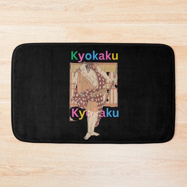 Item preview, Nakamura Nakazo Kyokaku designed and sold by Kostjani.