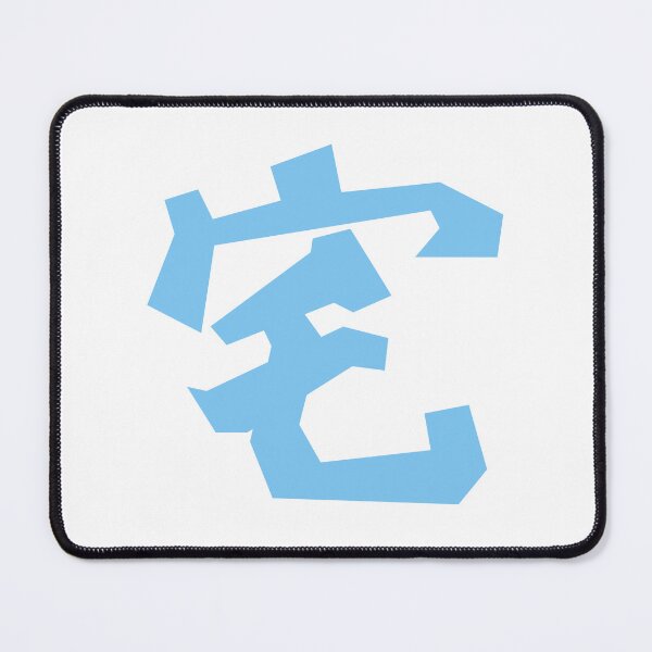 Item preview, 宅 Zhai in Blue Word. I love Otaku.  designed and sold by Moyanana.