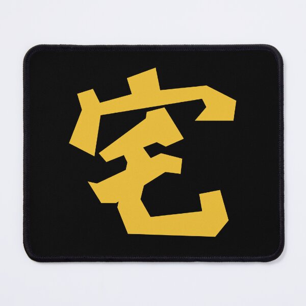 Item preview, 宅 Zhai in Yellow Word Black Background. I love Otaku. designed and sold by Moyanana.
