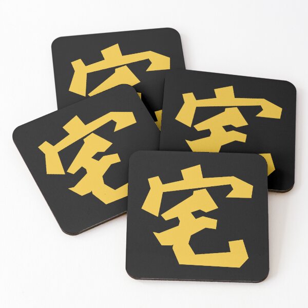 Item preview, 宅 Zhai in Yellow Word Black Background. I love Otaku.  designed and sold by Moyanana.