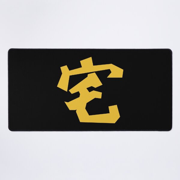 Item preview, 宅 Zhai in Yellow Word Black Background. I love Otaku.  designed and sold by Moyanana.