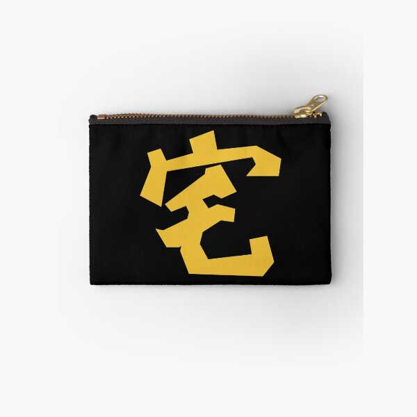 Item preview, 宅 Zhai in Yellow Word Black Background. I love Otaku.  designed and sold by Moyanana.